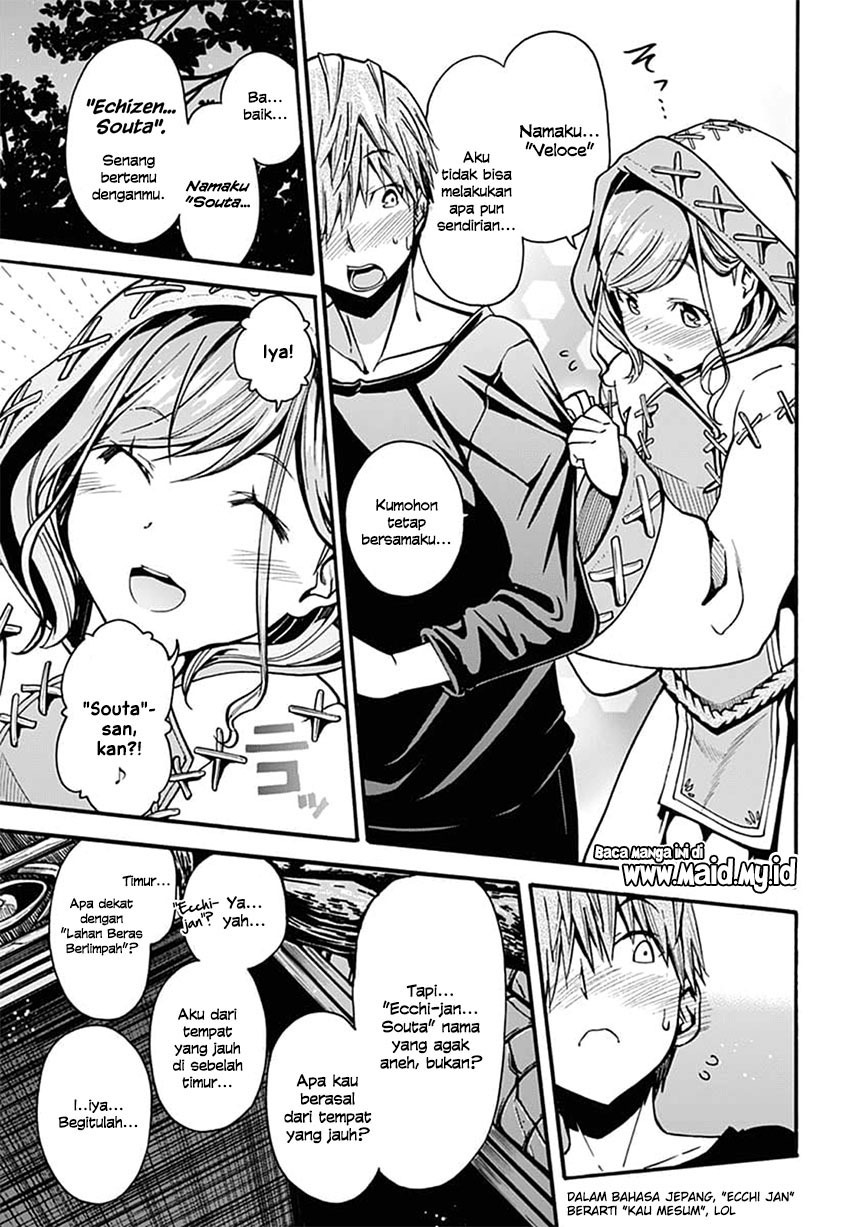 Magatsu Wanashi no Yuusha kari Chapter 04 Gambar 7